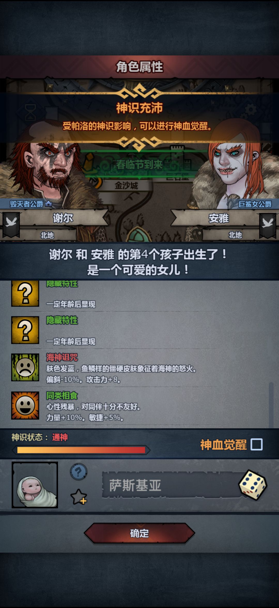 这个纯血怎么样 1