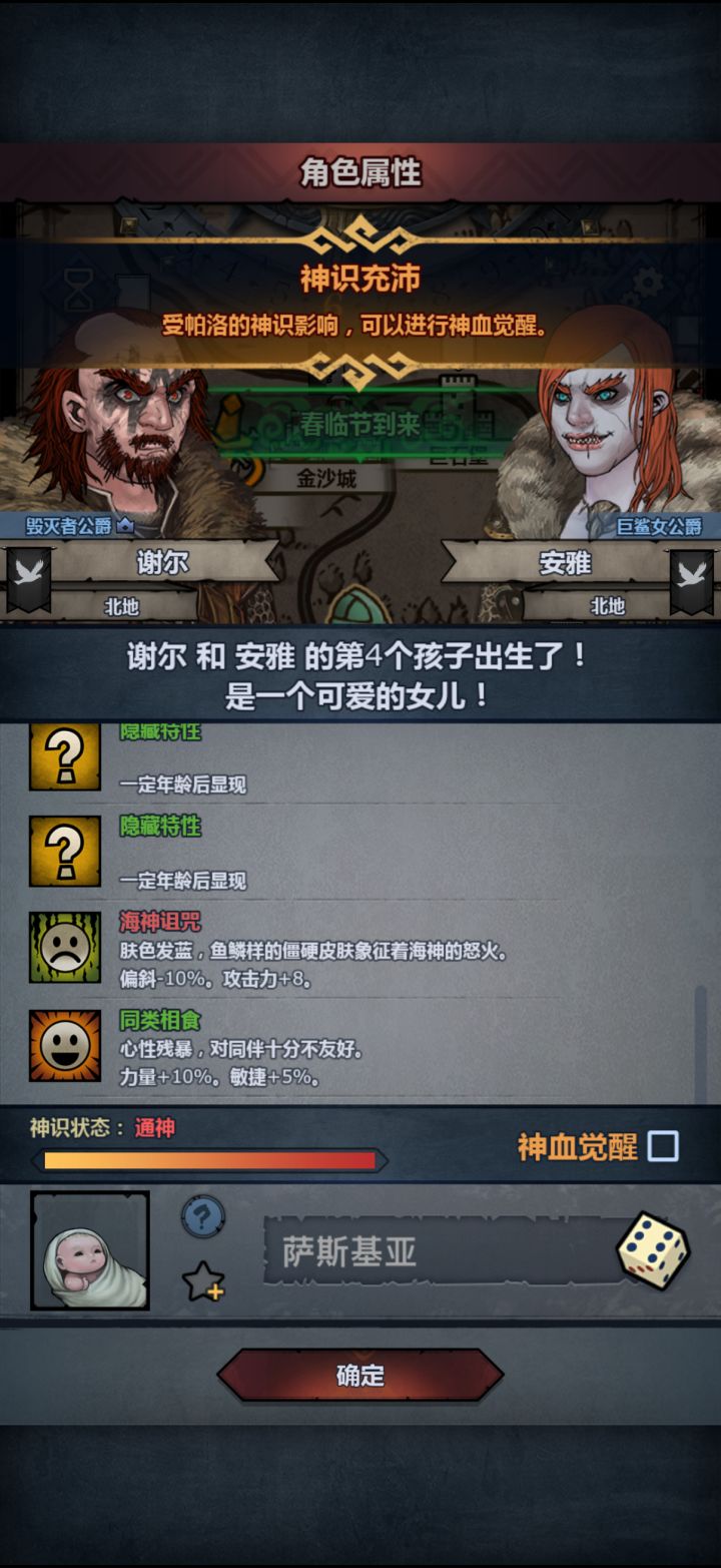 这个纯血怎么样截图