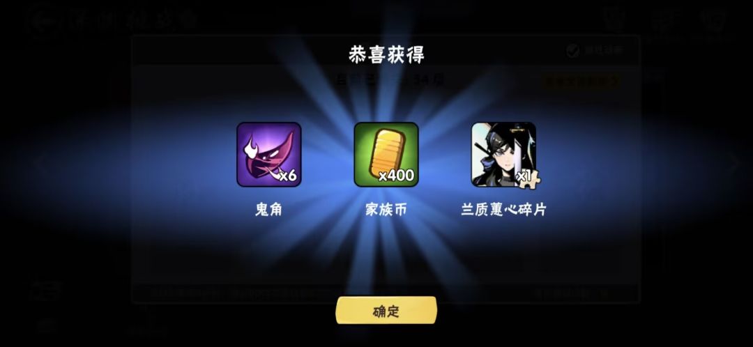 本人于今晚深渊空符，望周知 4