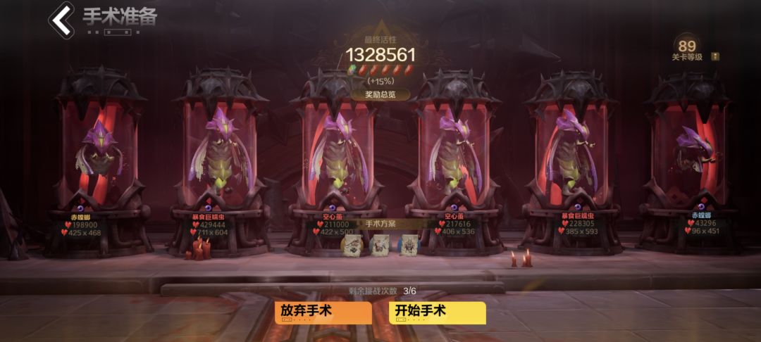 苟史赛季玩法 1