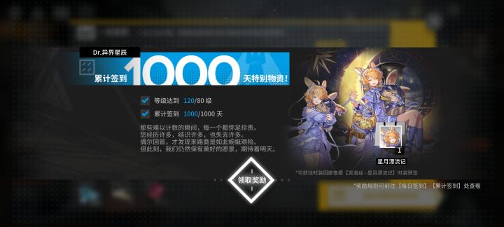 时间过得好快啊截图