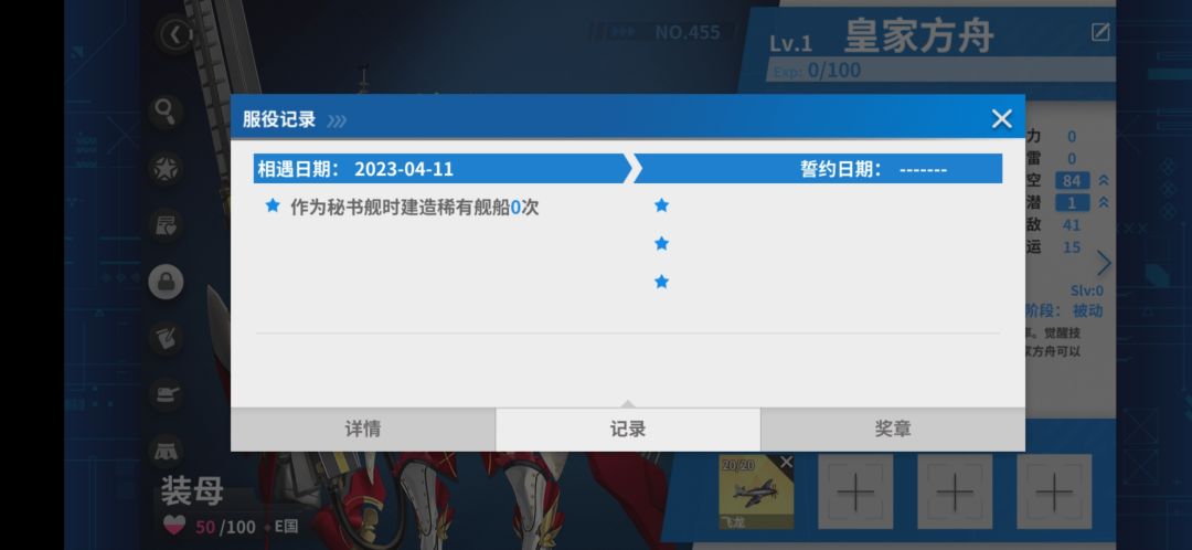开心开心开心 3