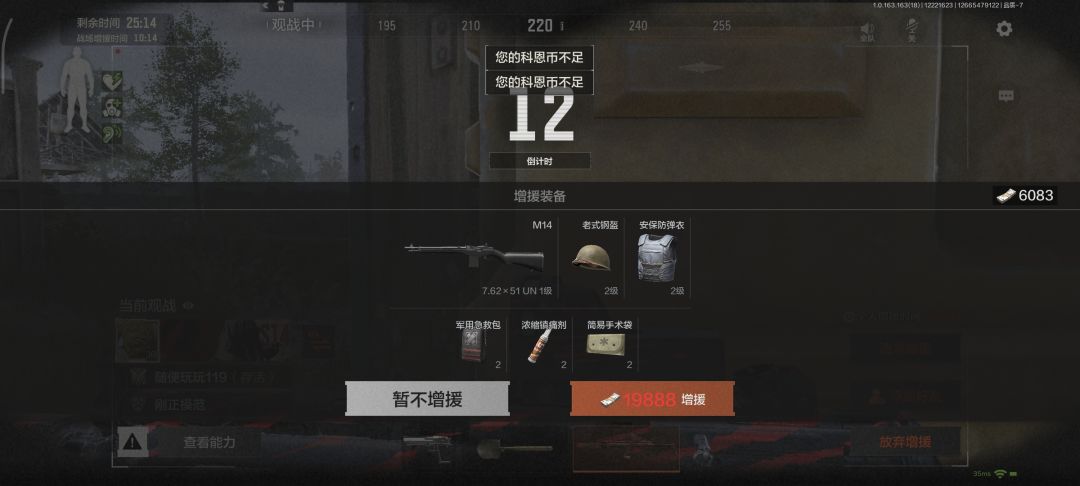 破产了家人们 1