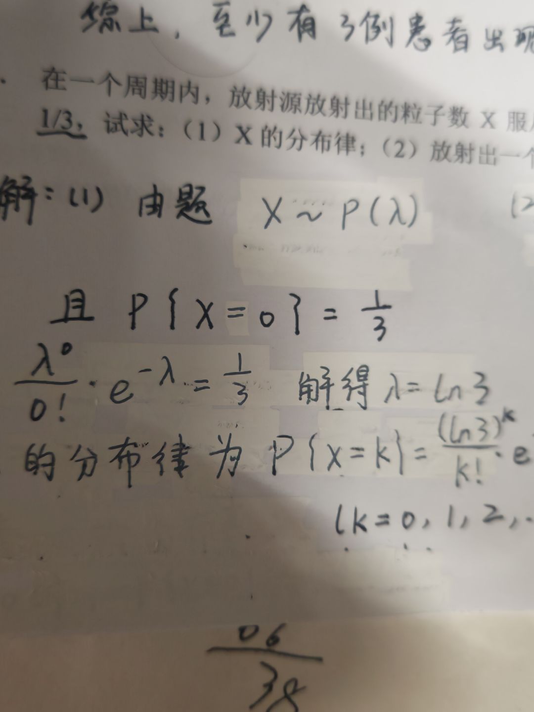 家人们避雷这款修正带 2