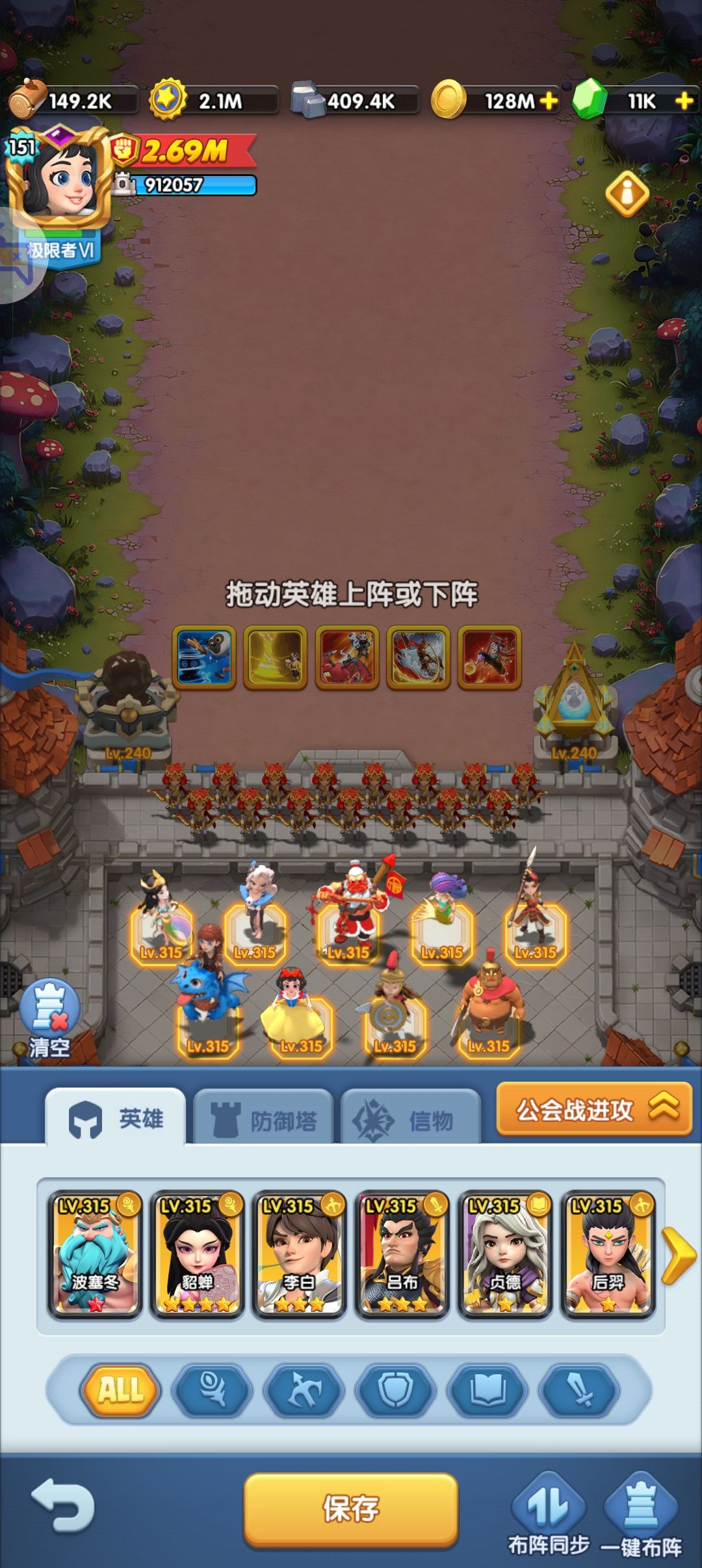 除了伊芙应该怎么升 2