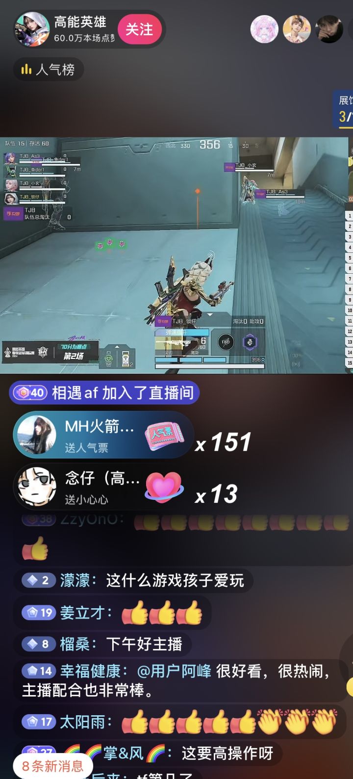 💧军英雄截图