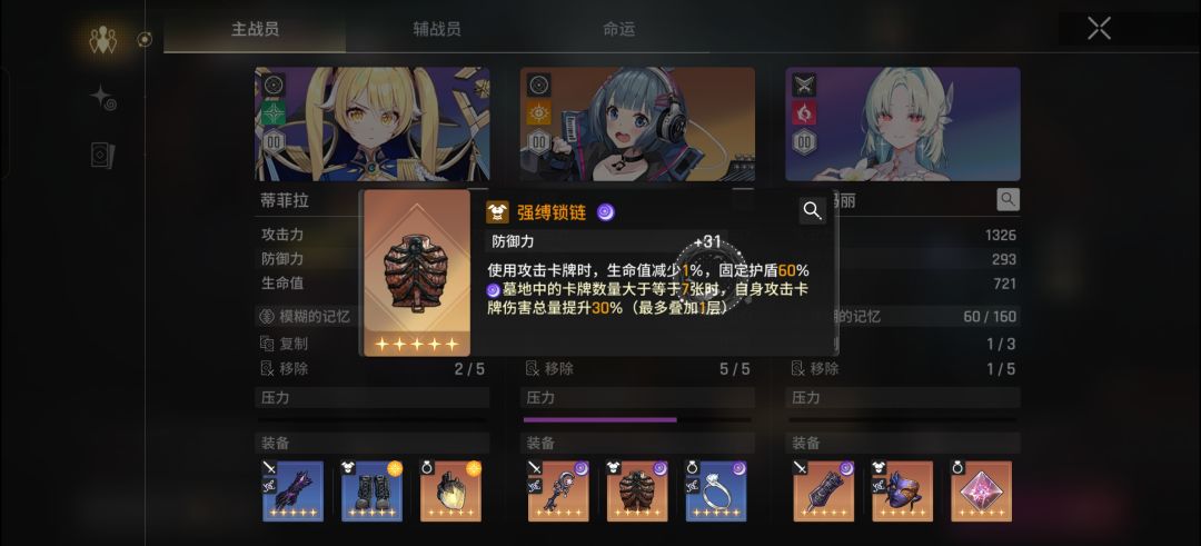 马上boss还有什么能复制的,慢版用吗? 2