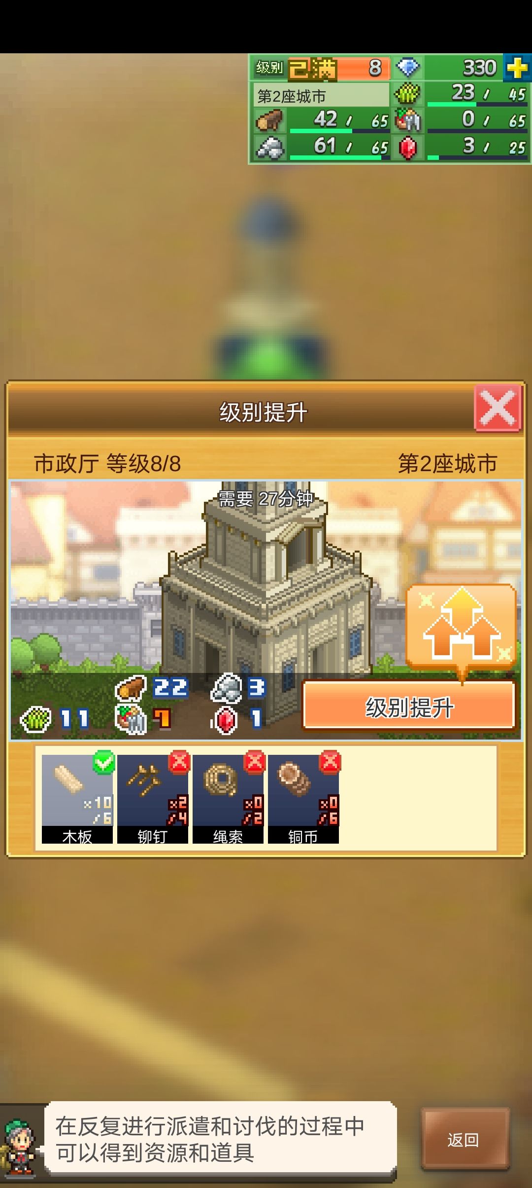 运输问题 2