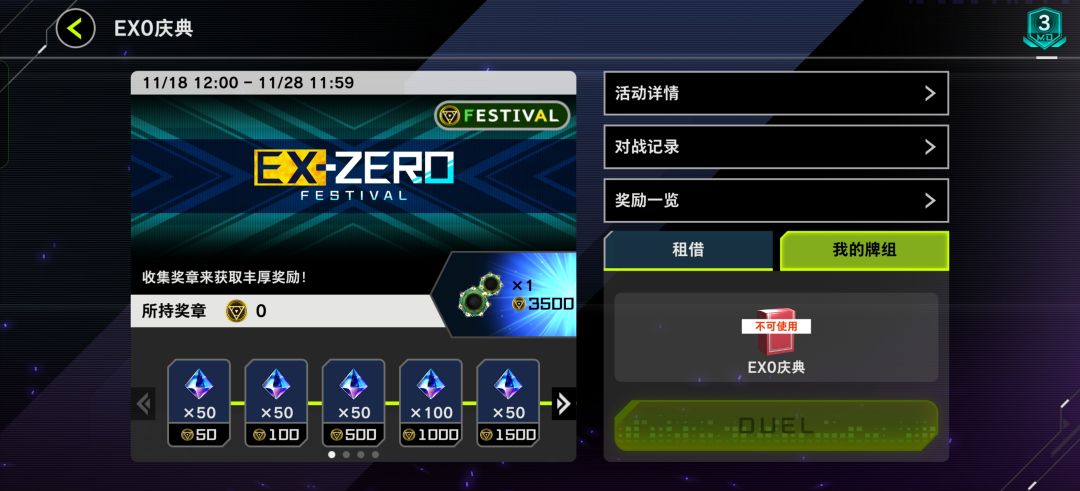为什么不能使用 1