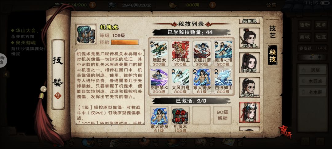 求教大佬。 1