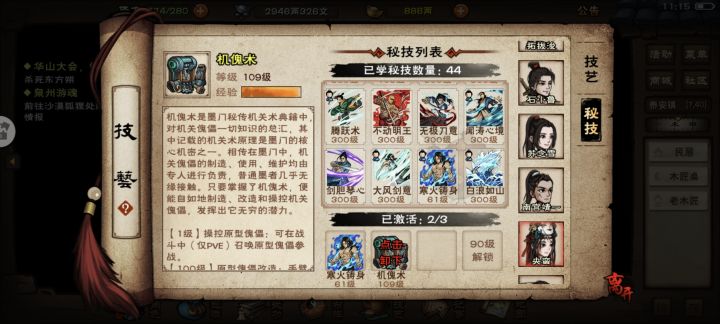 求教大佬。截图