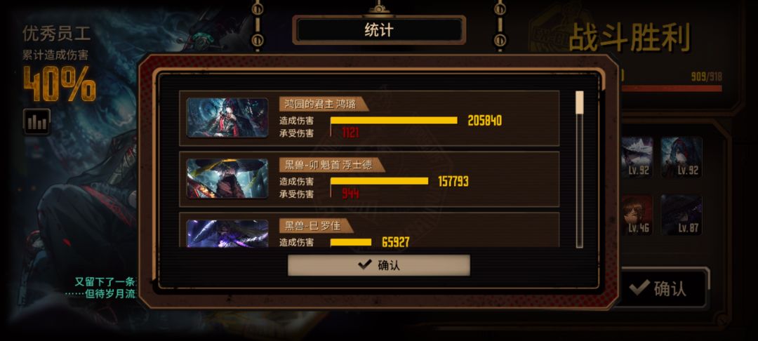 两个星期的萌新也是过了困15和五号线了。 3