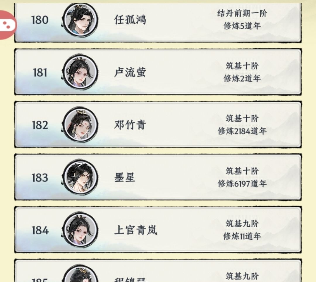 还来阴兵 3