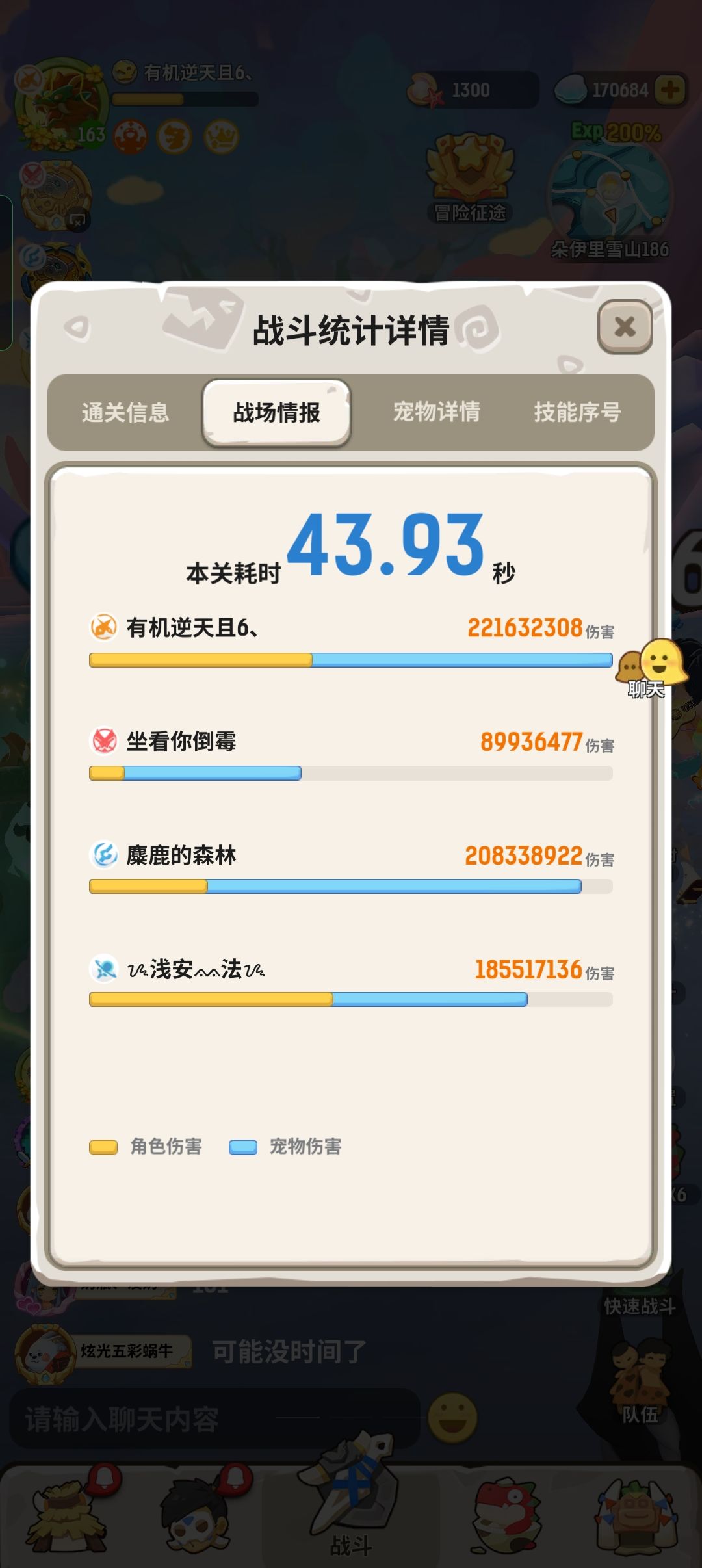 史上最逆天的联动 6