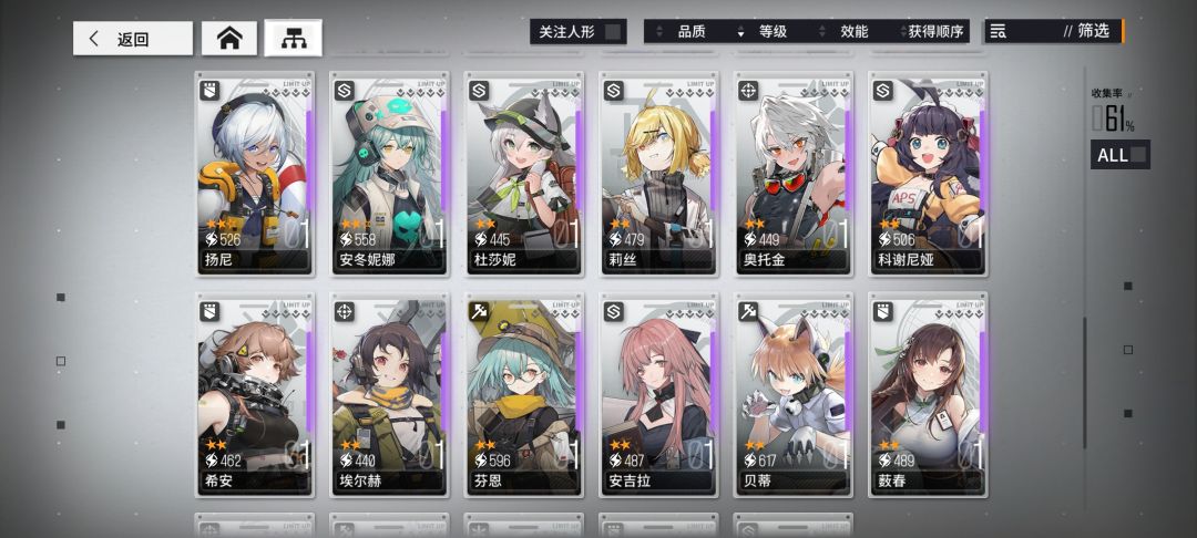 丑旧回坑 3