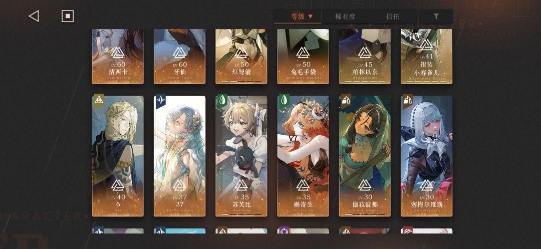 上古box规划求助🥲谢谢解答呀 2