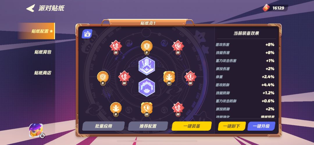 老玩家回归 1