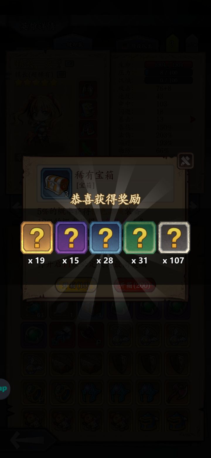 打卡,还有更多的不截图