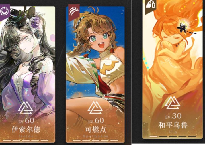 周年庆燃烧队现状哈哈哈截图