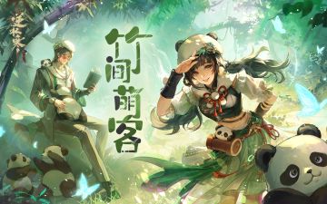 痴迷国宝、成为国宝！28元就能亲自化身大熊猫！