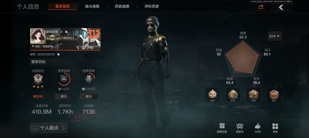 一个人玩好无聊,想找个要塞固排搭子 1