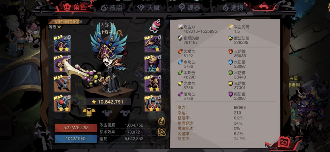 动态图片 3