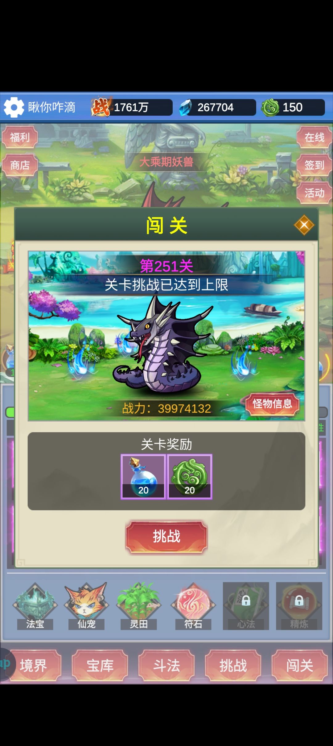 好了，下个版本见截图
