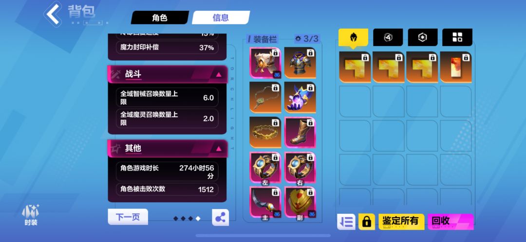 2秒爆桩,召唤1物理蜘蛛爆桩BD分享 2