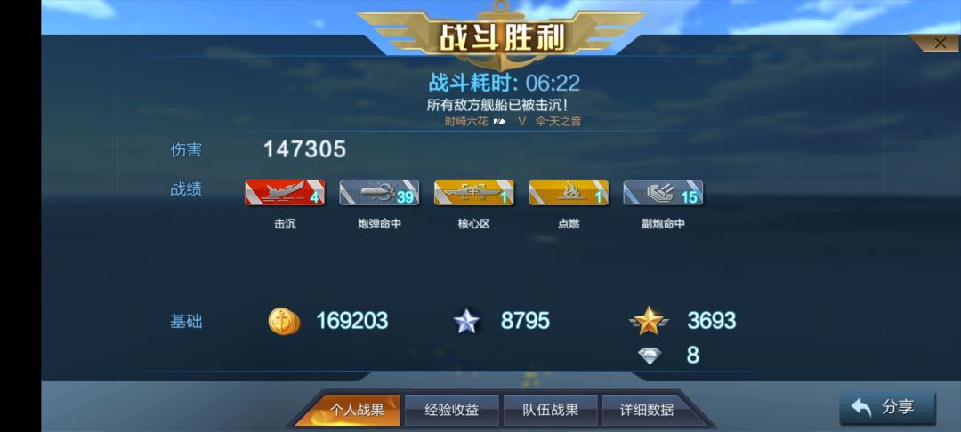 舰萌也是好起来了喵！ 4