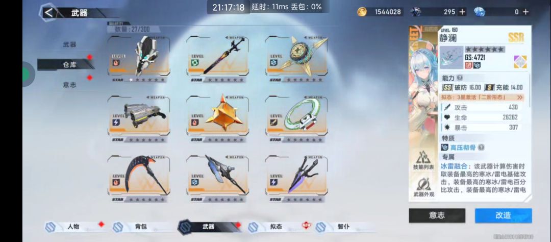 萌新求助 2