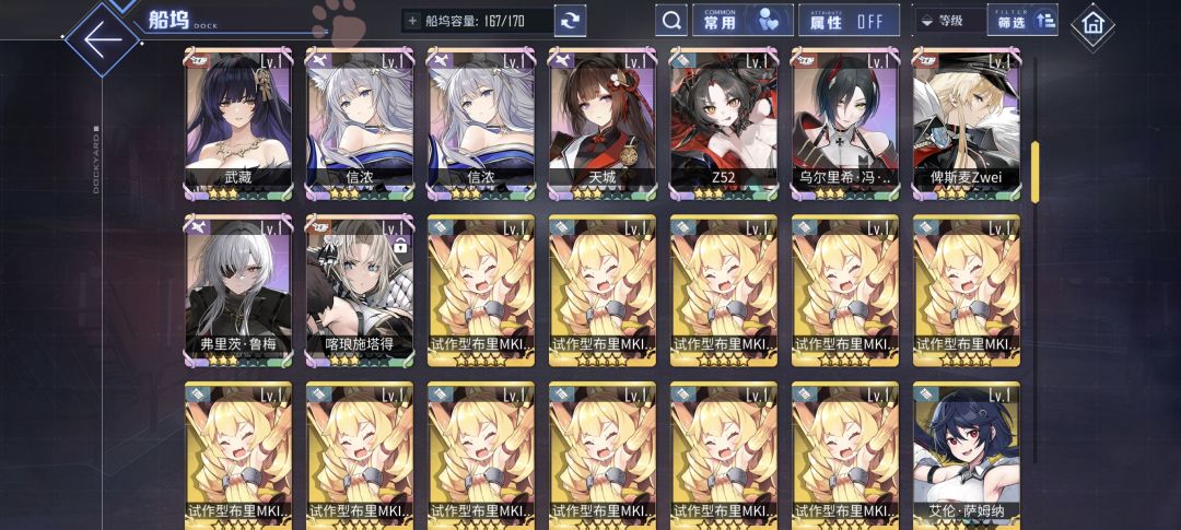 萌新问骚的 6