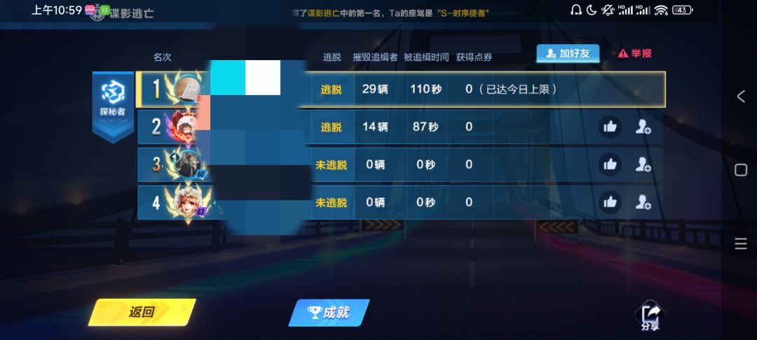 芜湖！起飞！🛫 2