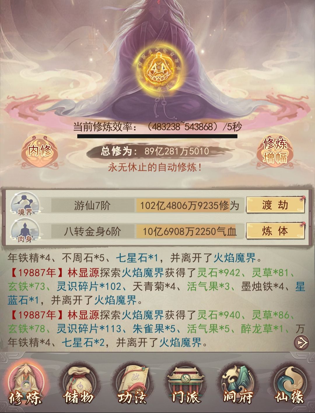 你这轻联机的游戏都能卡服务器? 1