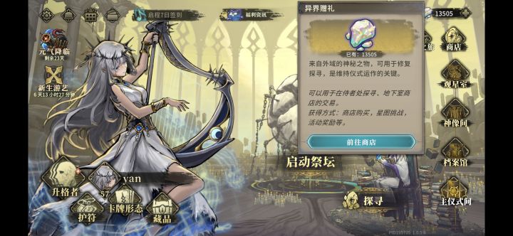 兄弟们截图