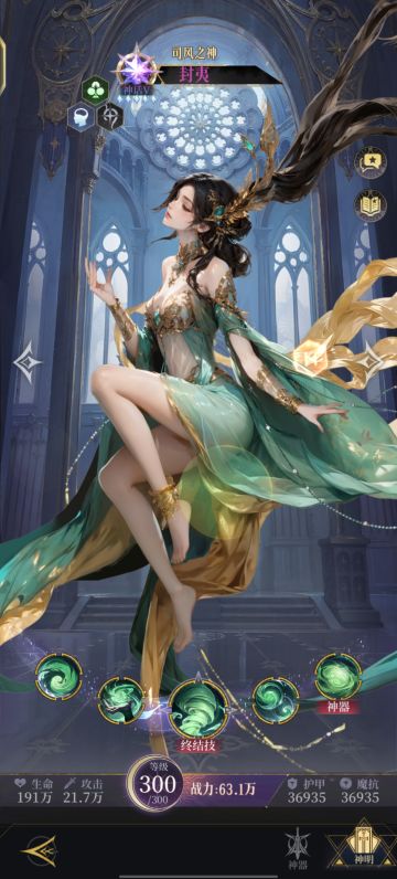 新手如何快速凑齐一套阵容