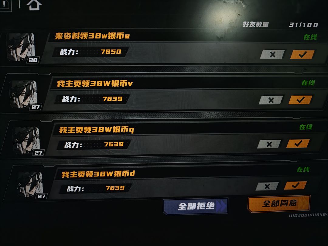 太夸张了吧 1