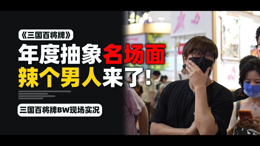 video-5770027