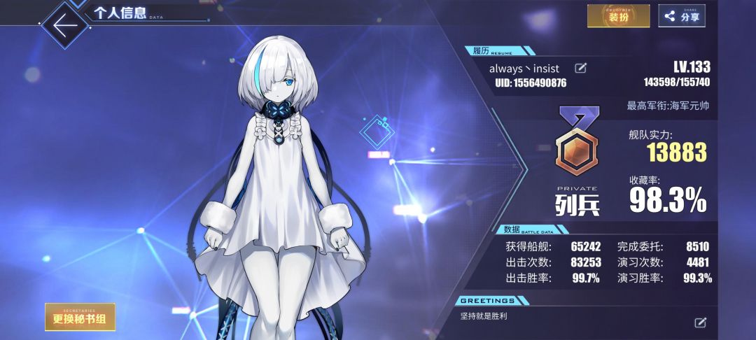 活动依旧速通收藏。 1
