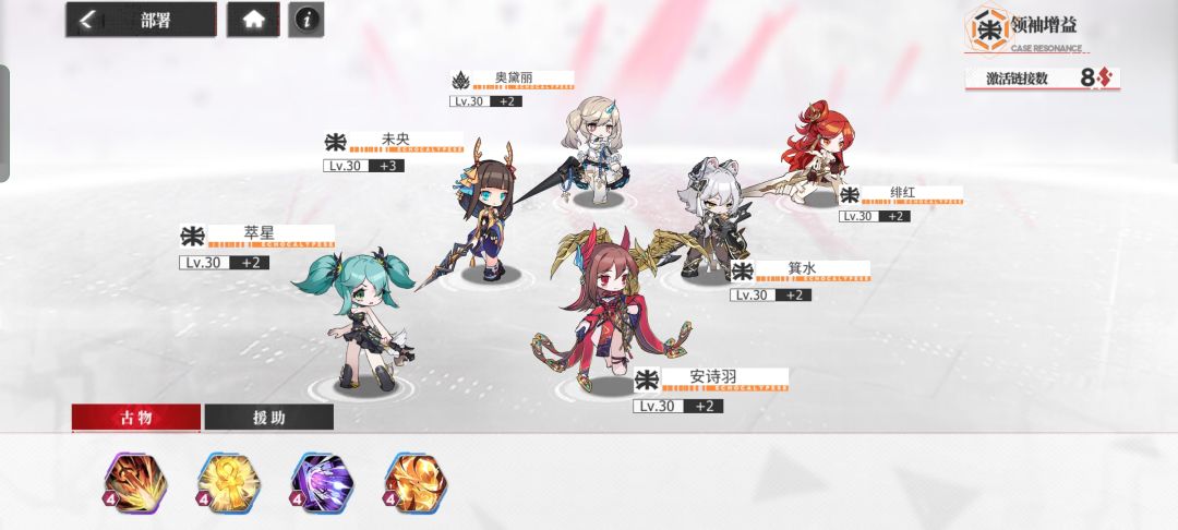 相互帮帮忙 1