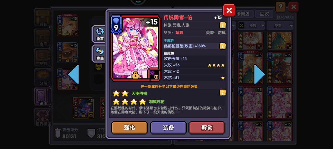 🐸你继续 2