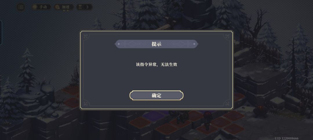 真他奶奶的高贵 3