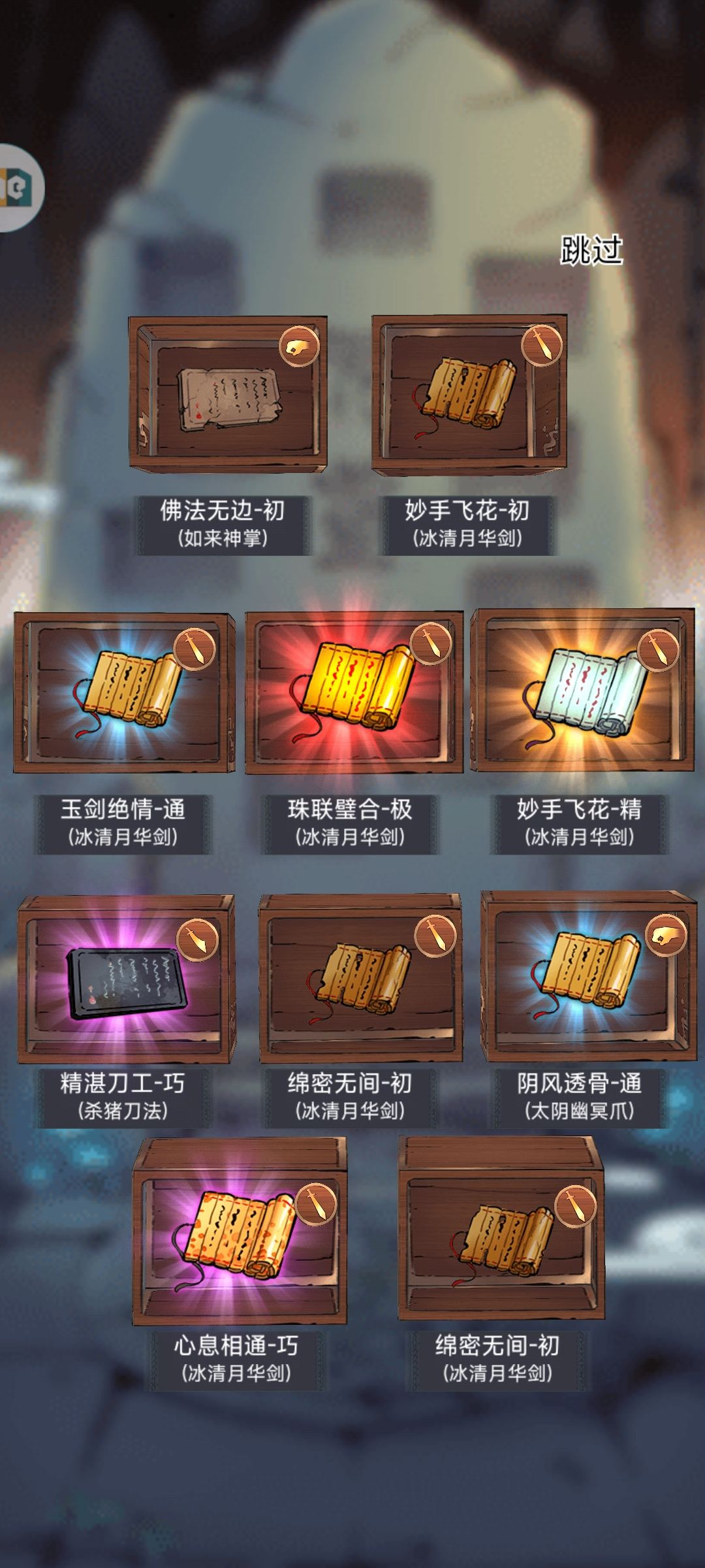 太白,让我出吧😭😭😭 2