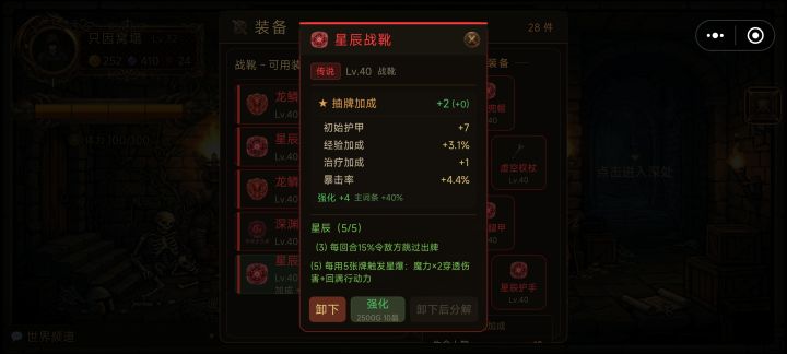 半成品都不算截图