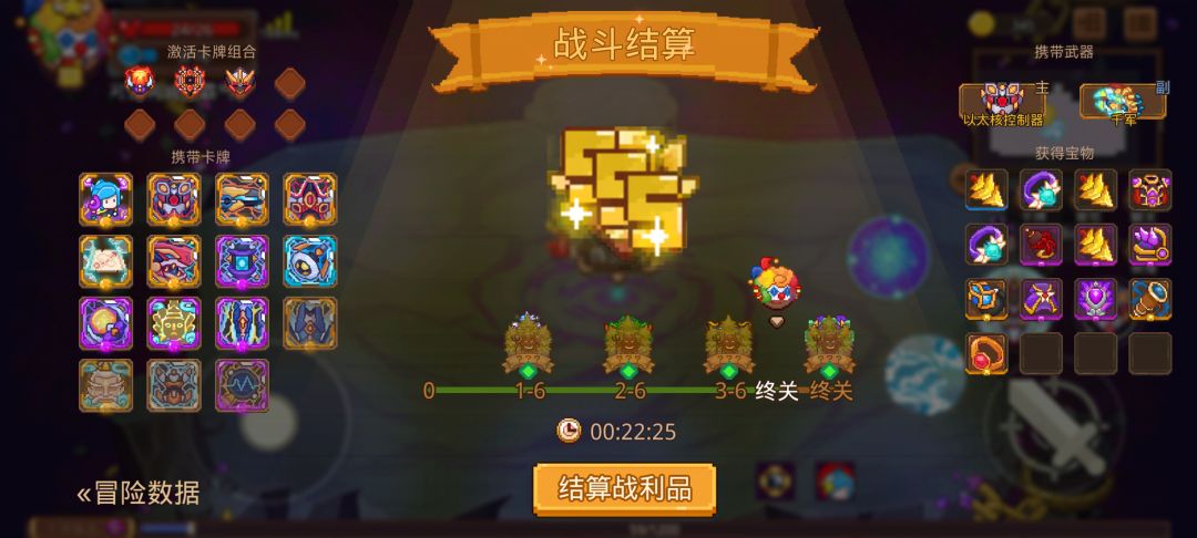 打卡!我的猎魔之路! 1