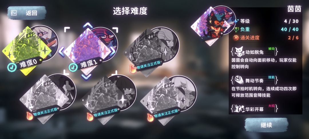 这样咋玩 1