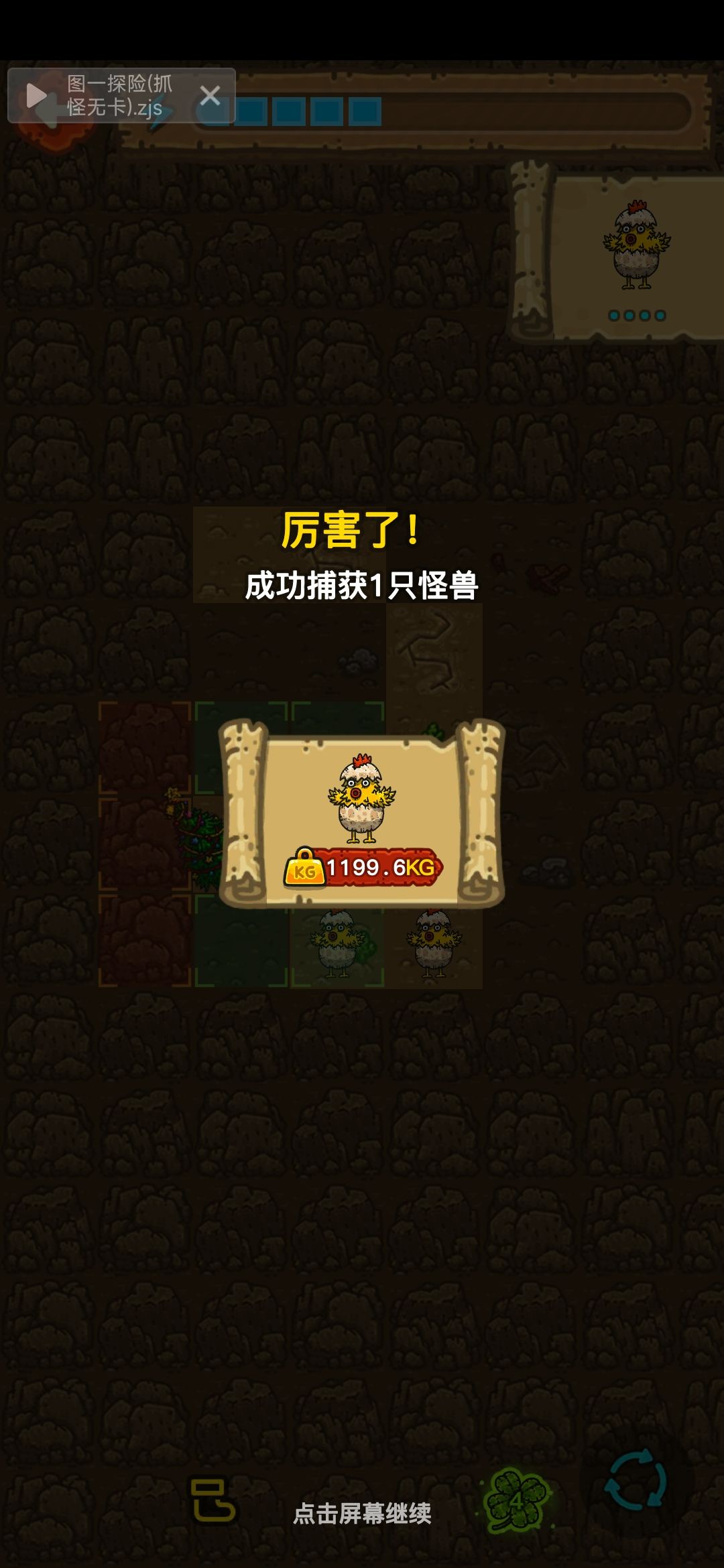 动态图片 1