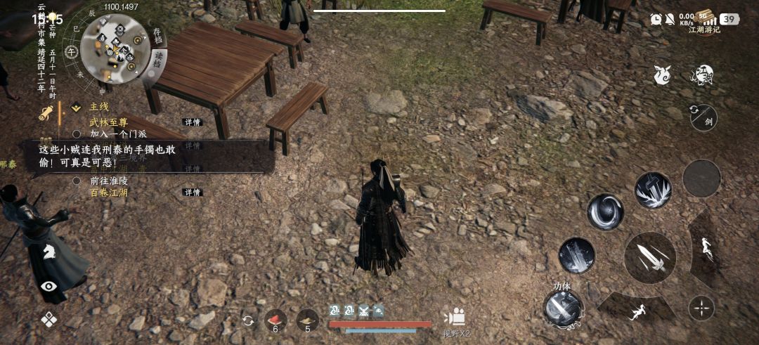 BUG 1