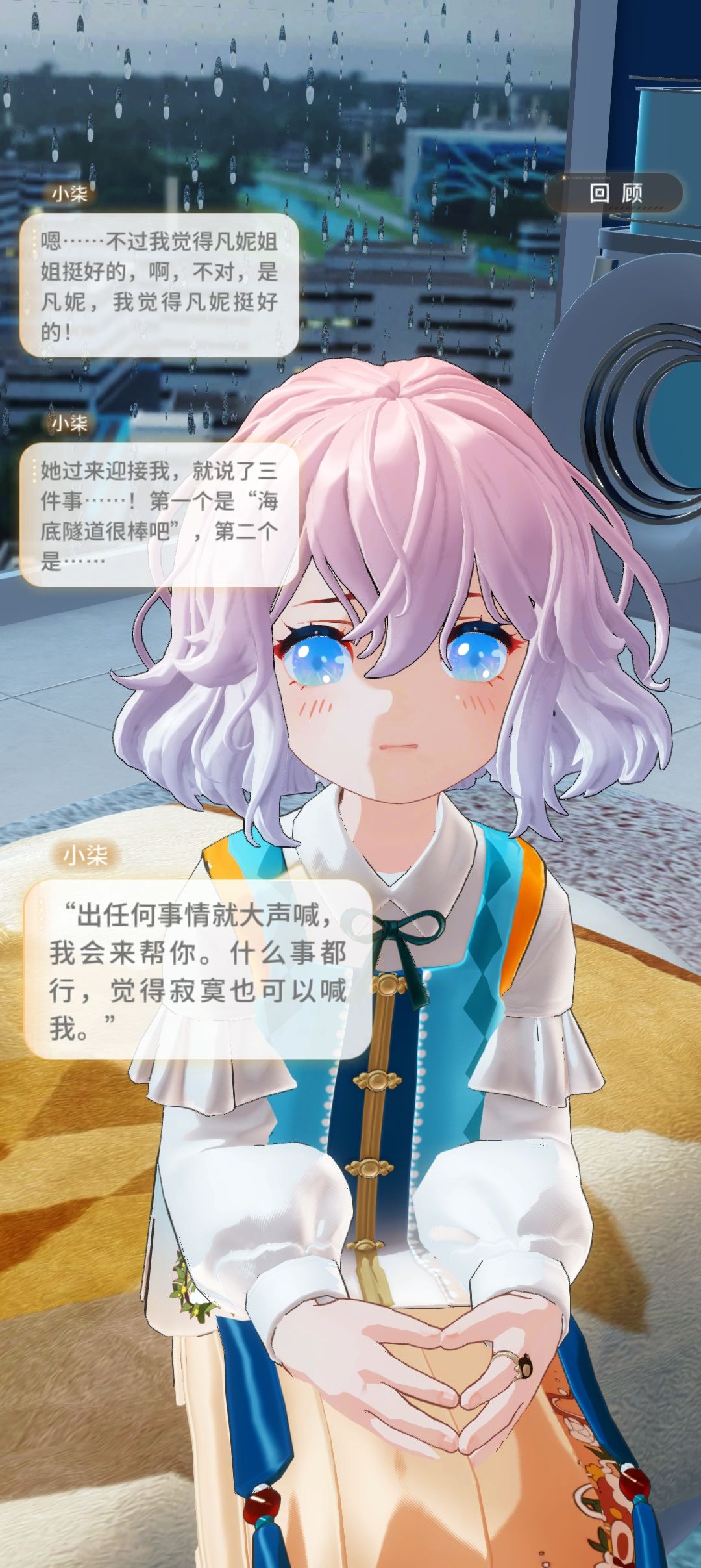 这下好了,我成凡妮单推了 2
