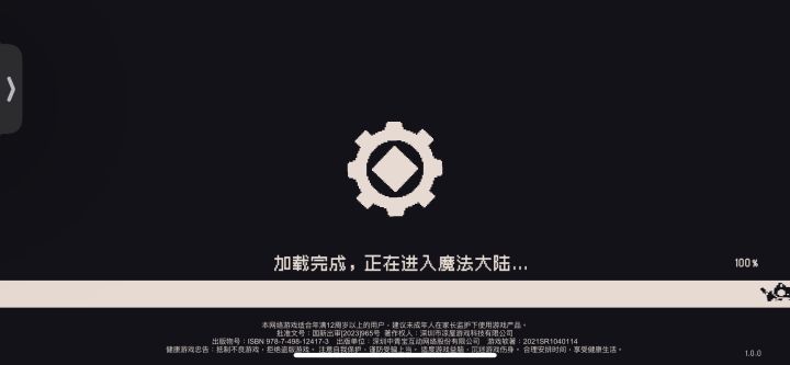 你们游戏进得去吗?我进不去了。。。@游戏懂哥#噗噜噜实验室截图