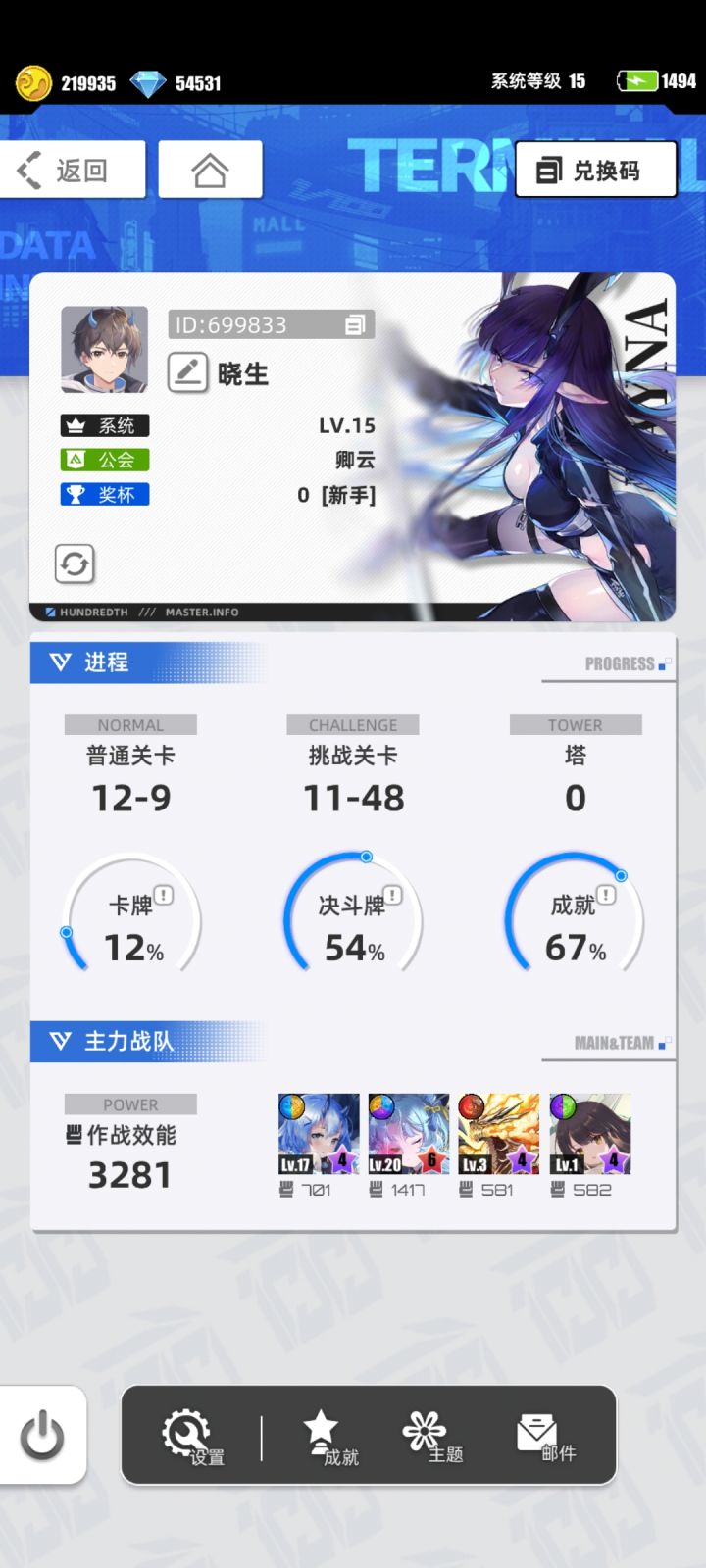 百分之一截图